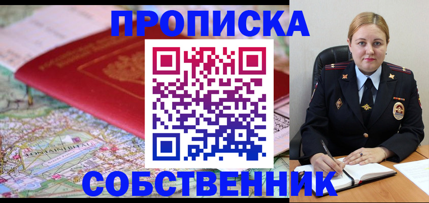 временная регистрация гарантия в Мегионе